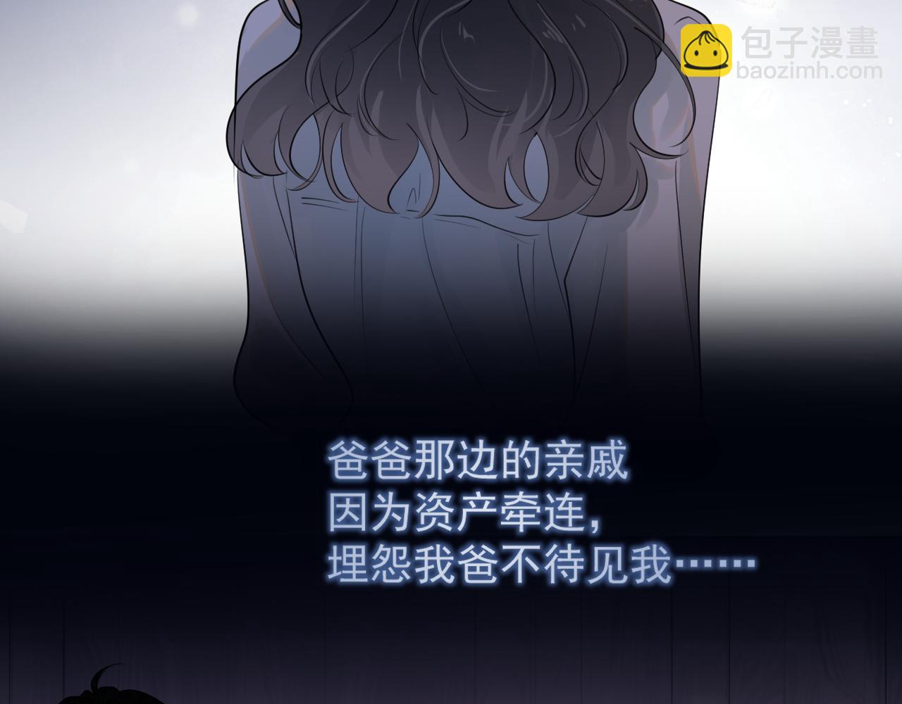 第五十话 我不回家了35