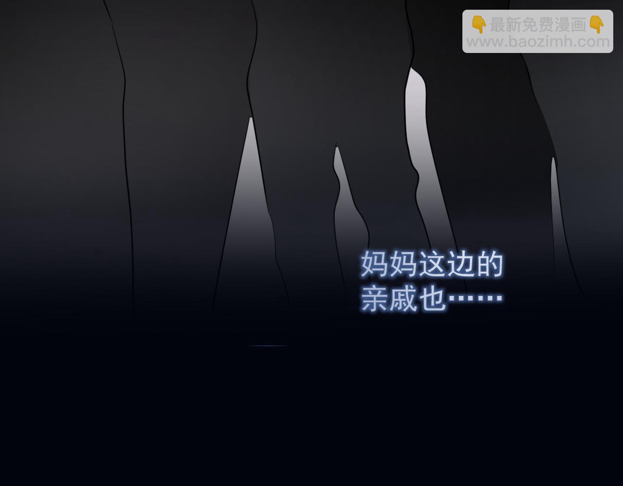 第五十话 我不回家了37