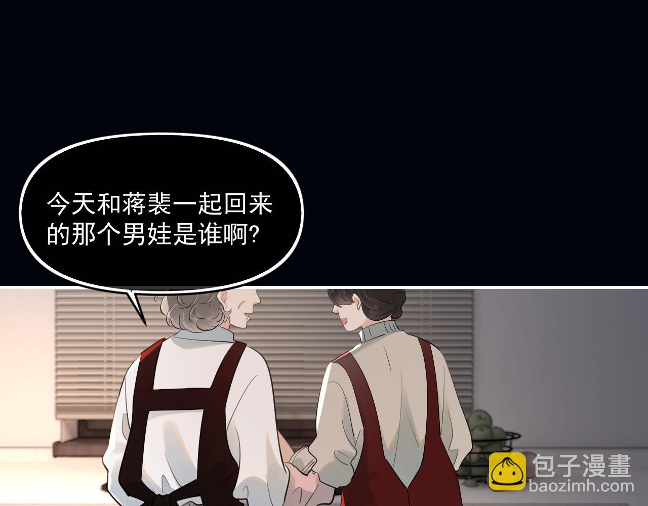 第五十话 我不回家了38