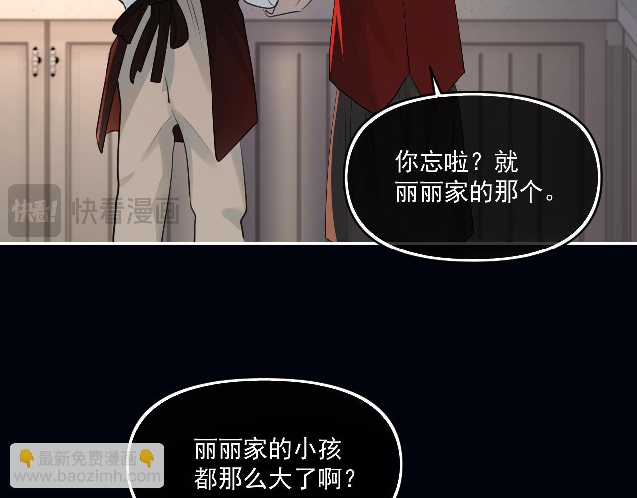 第五十话 我不回家了39
