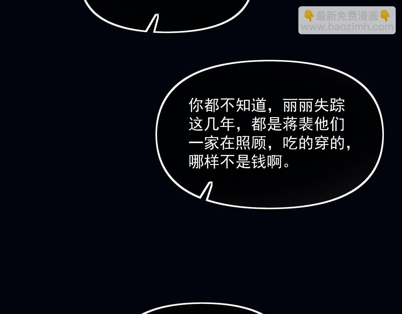 第五十话 我不回家了40