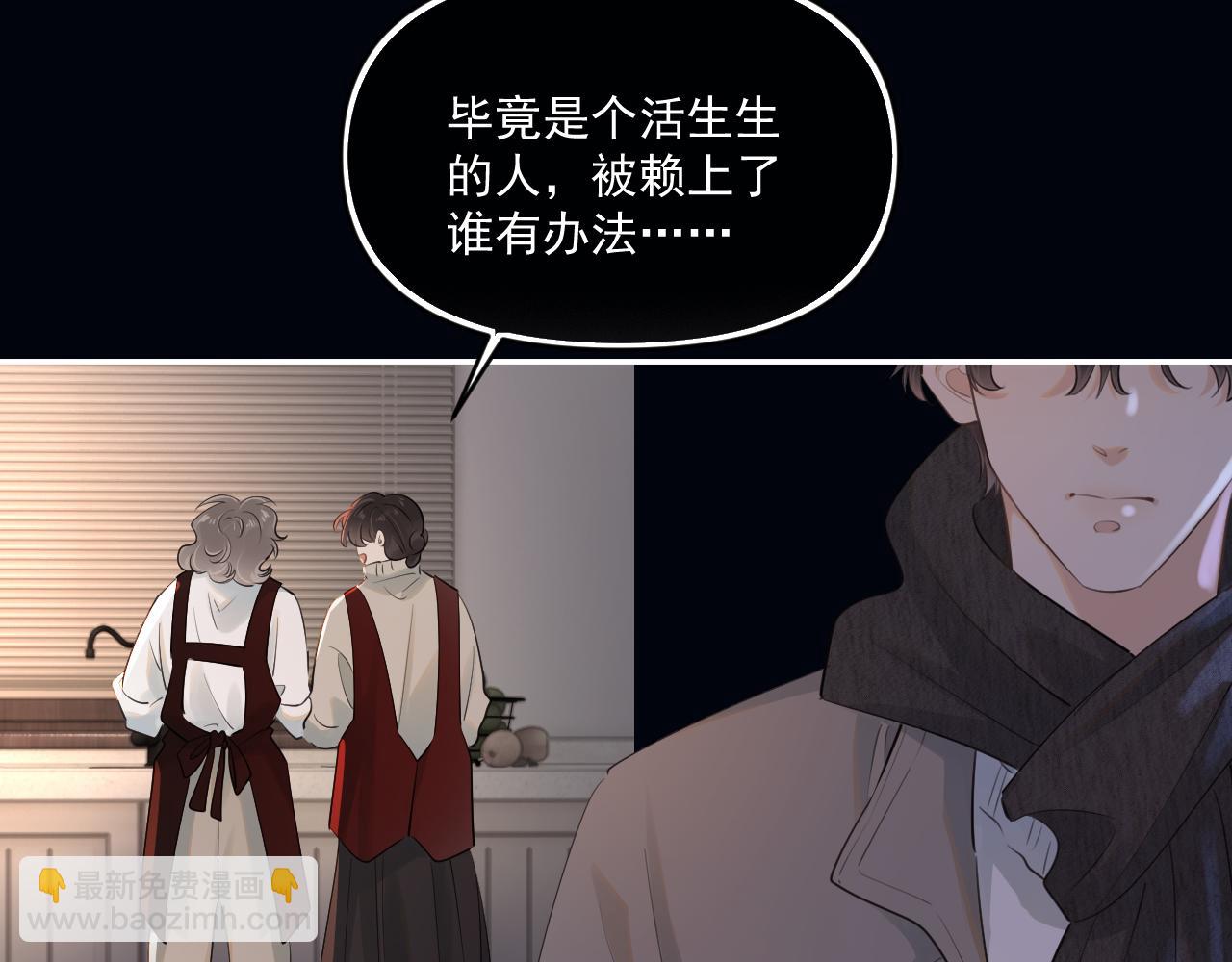 第五十话 我不回家了41