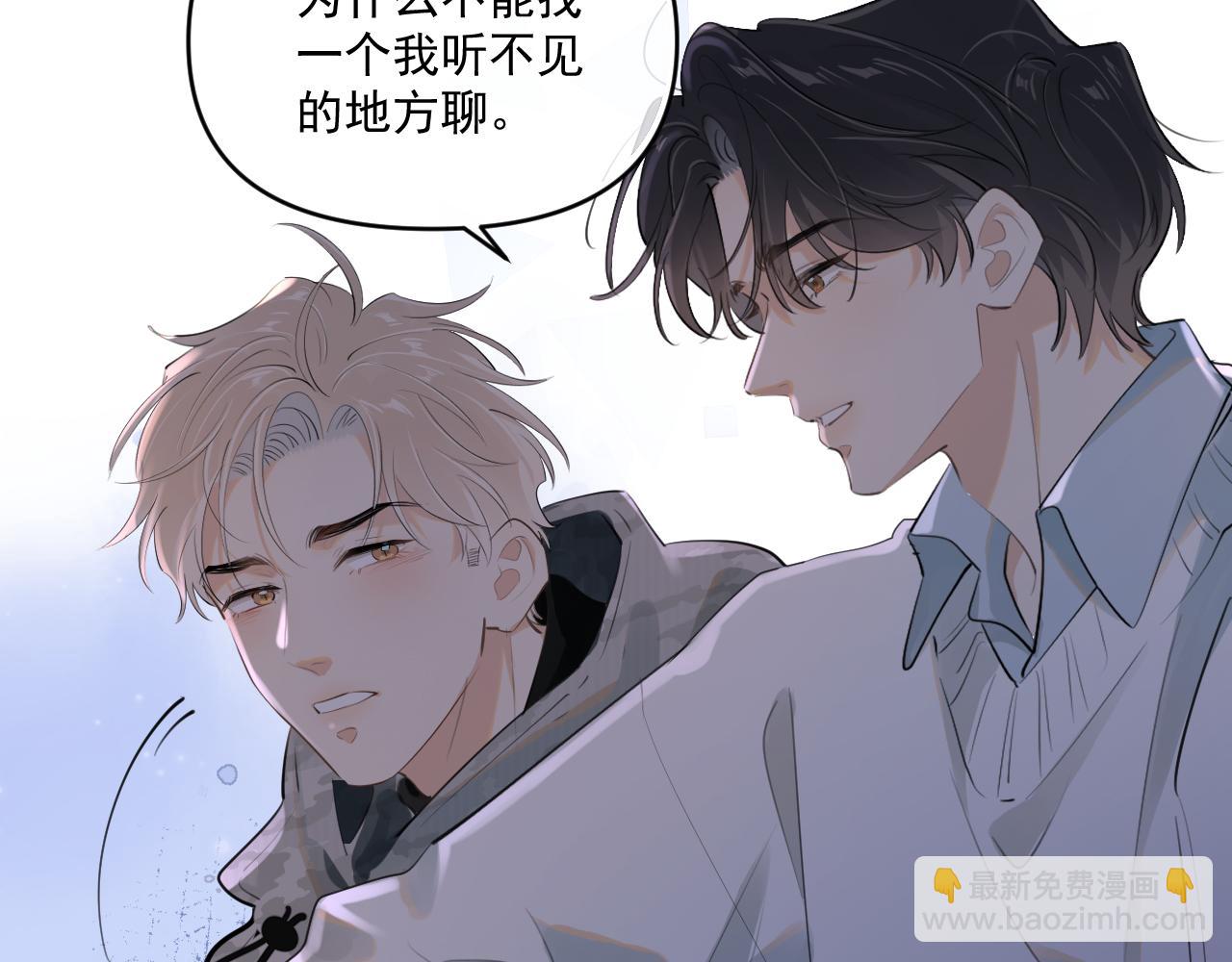 第五十话 我不回家了45