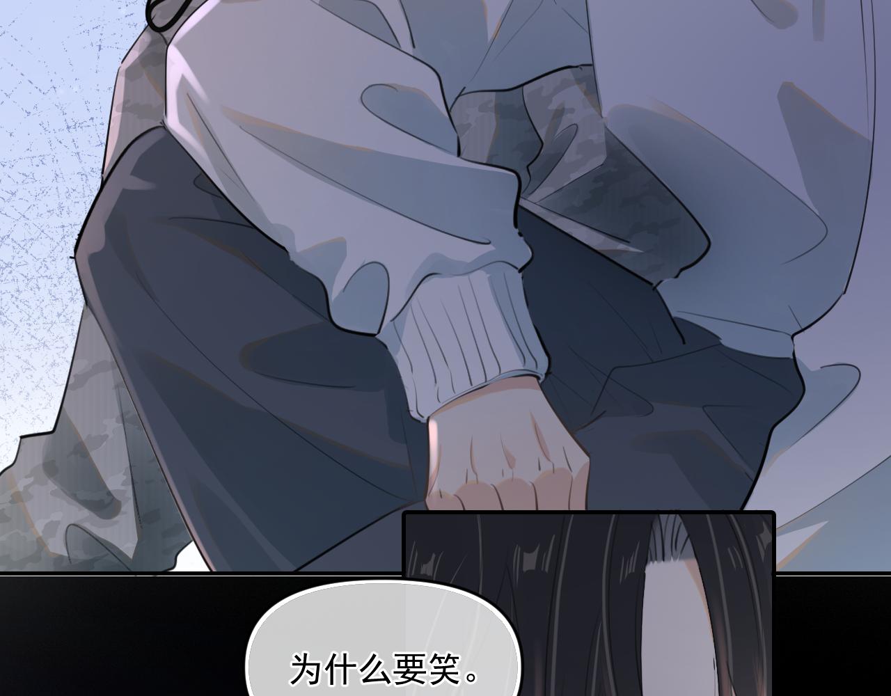 第五十话 我不回家了46