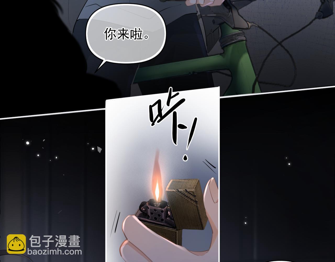 第五十话 我不回家了5