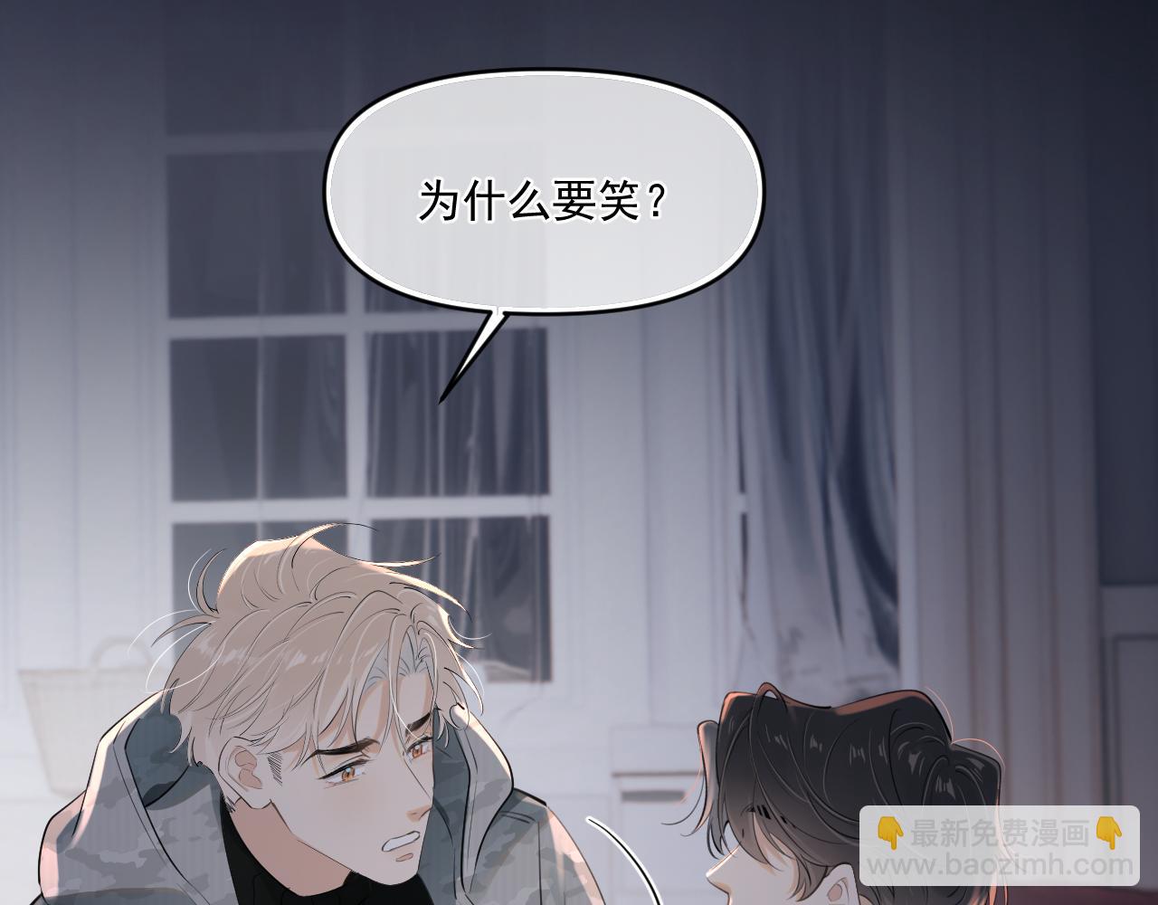 第五十话 我不回家了52