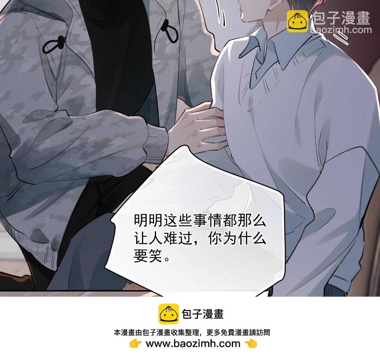 第五十话 我不回家了53