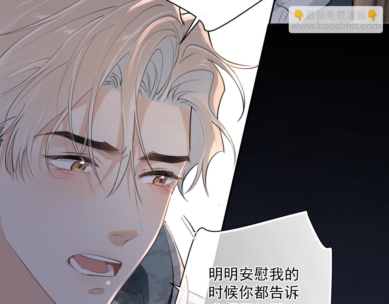 第五十话 我不回家了54