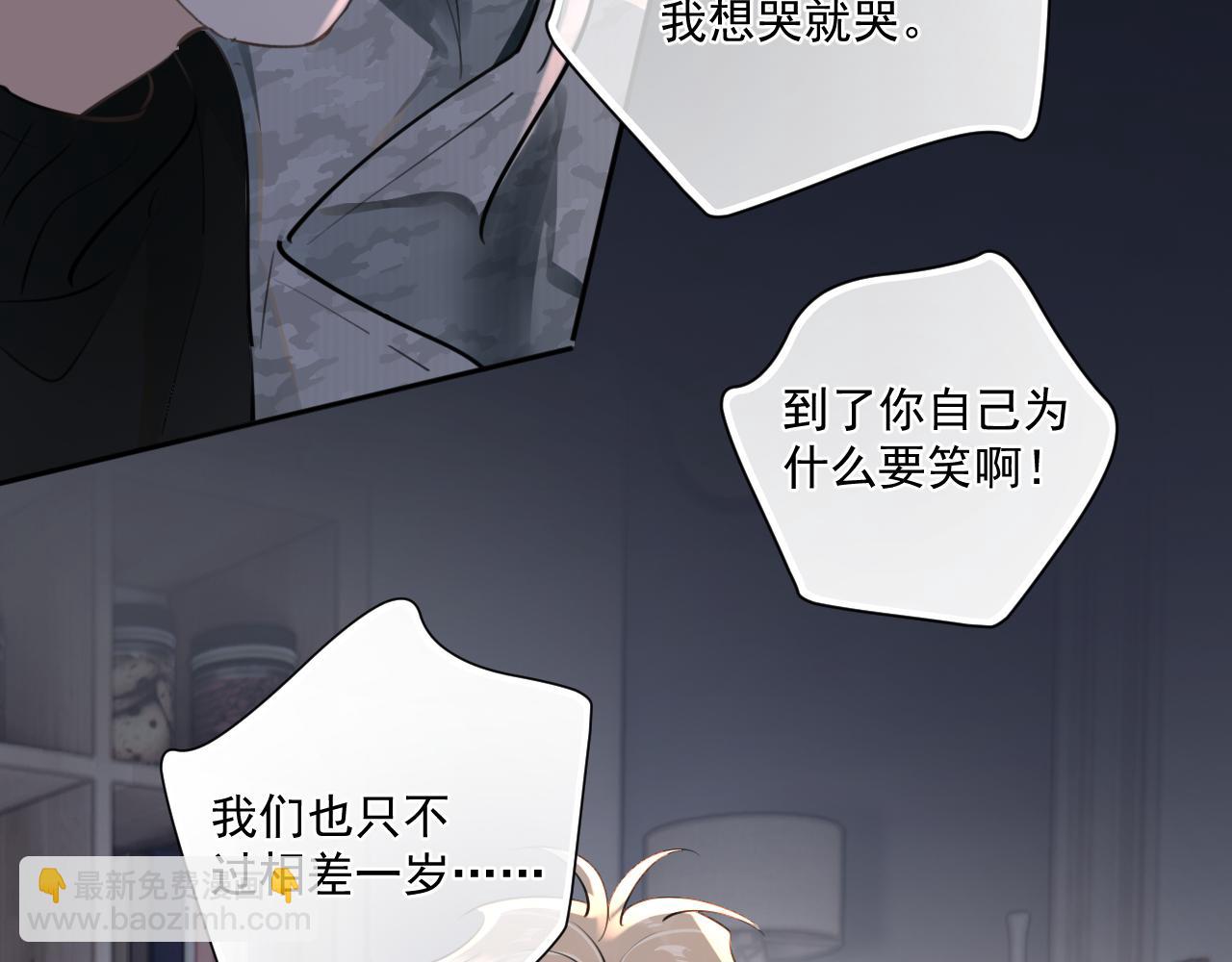 第五十话 我不回家了55
