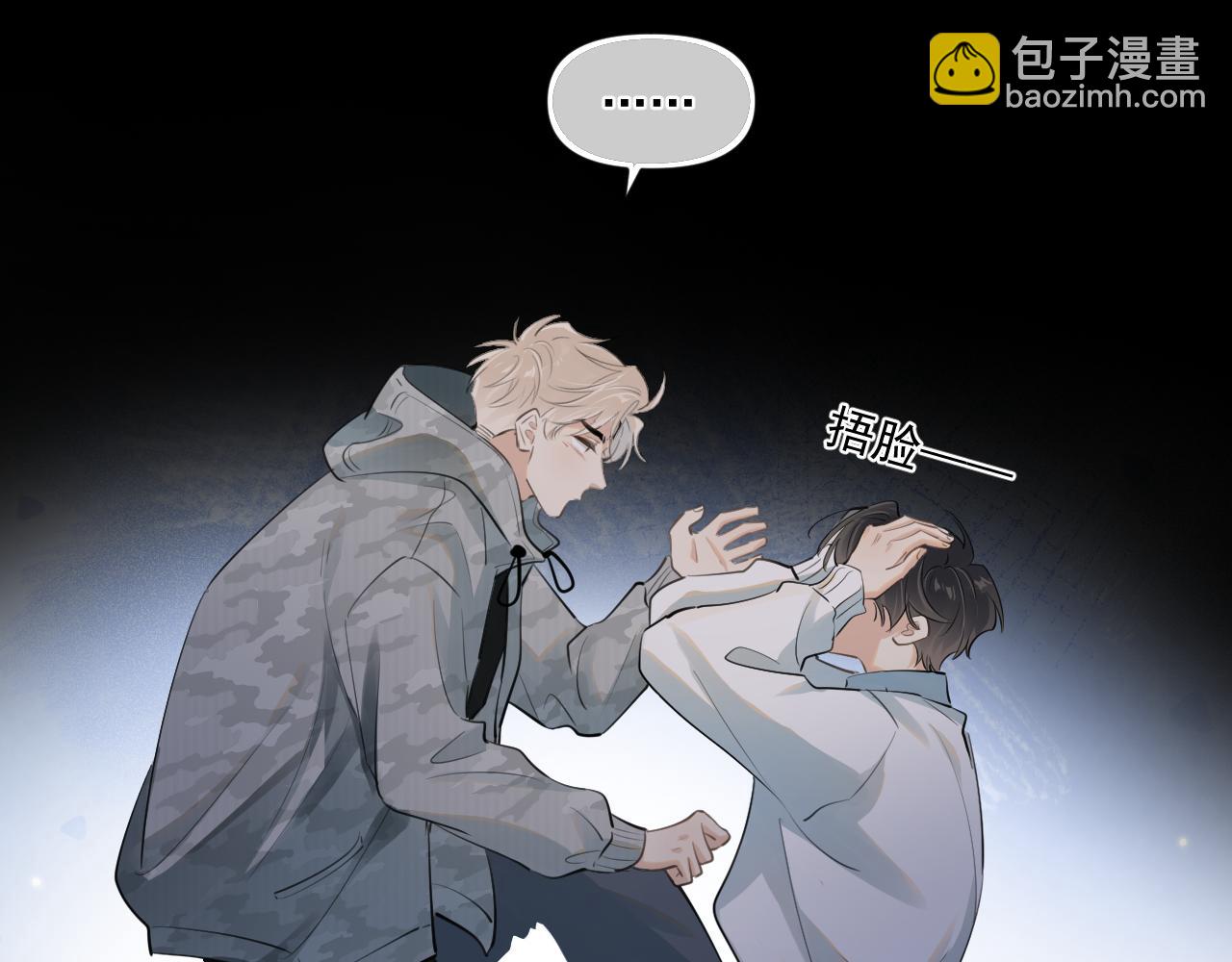 第五十话 我不回家了60