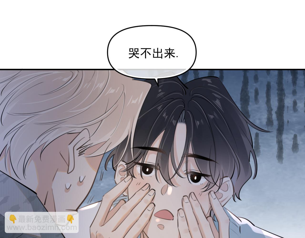 第五十话 我不回家了65