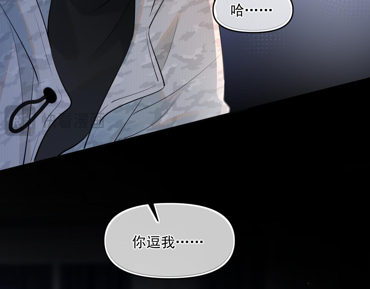 第五十话 我不回家了68