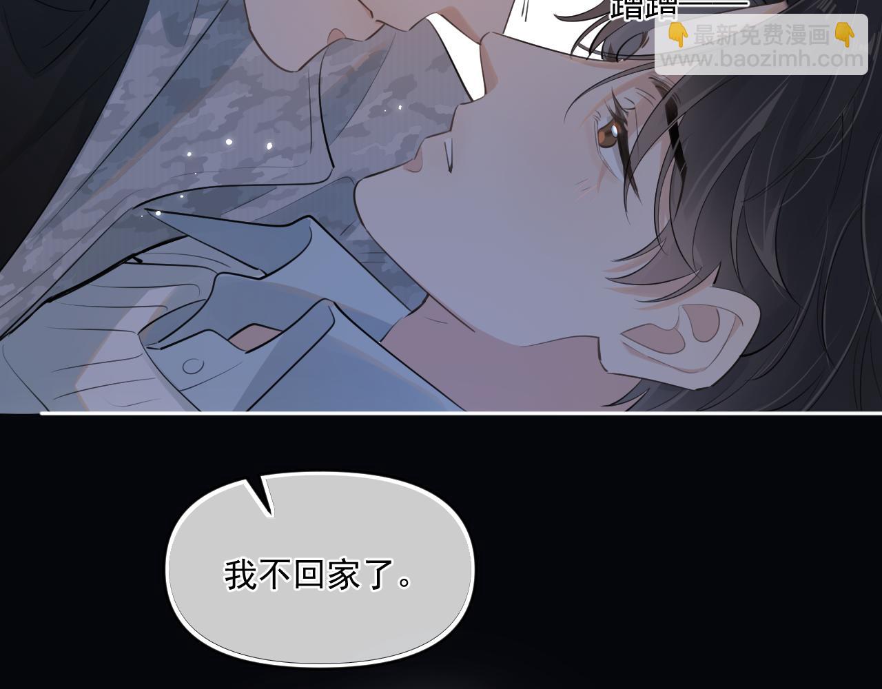 第五十话 我不回家了81