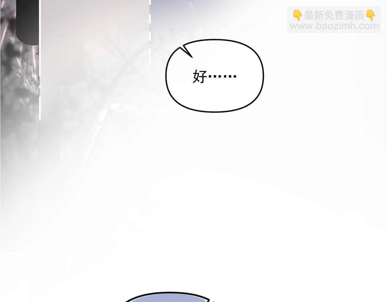 第五十话 我不回家了86