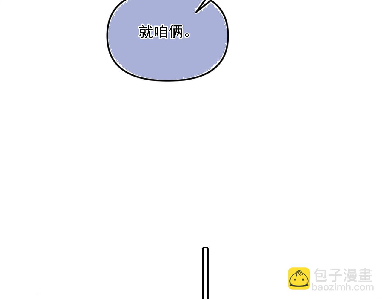 第五十话 我不回家了87