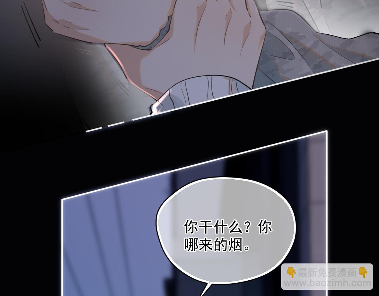 第五十话 我不回家了9