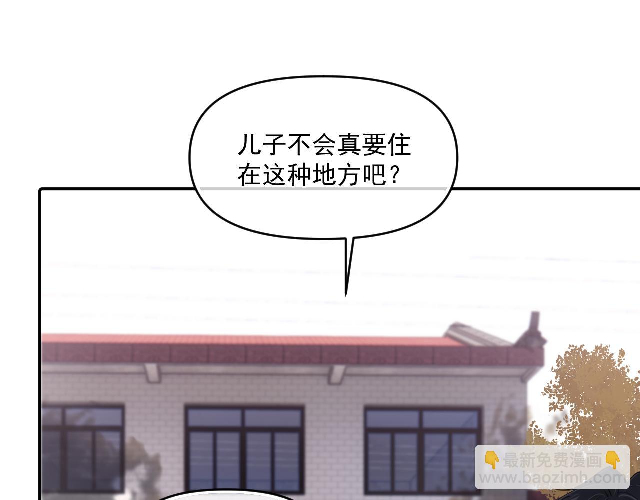 第五十话 我不回家了92