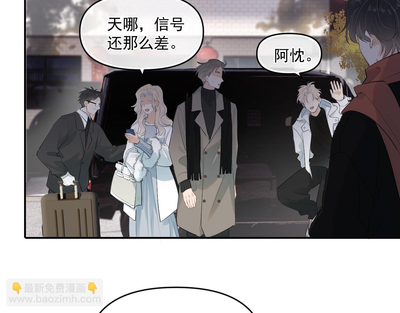 第五十话 我不回家了93