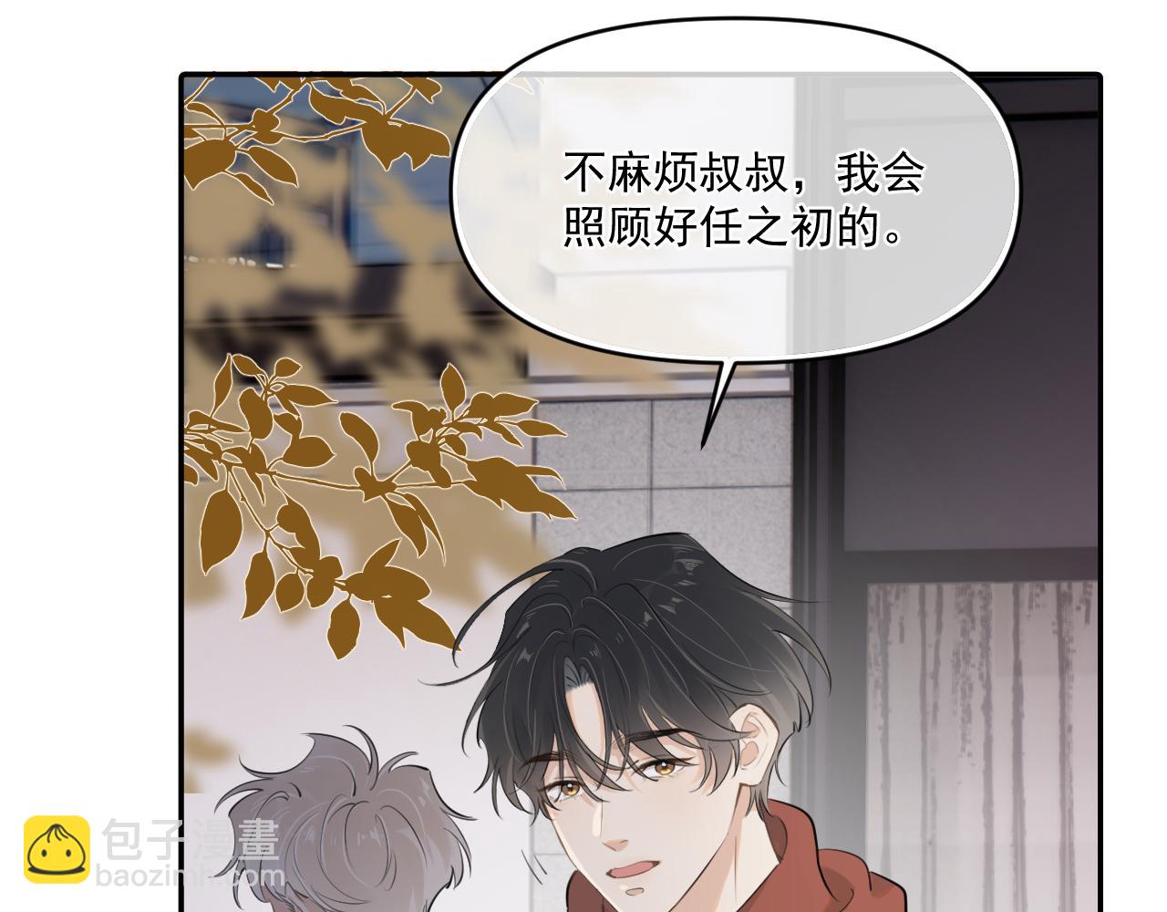 第五十话 我不回家了97
