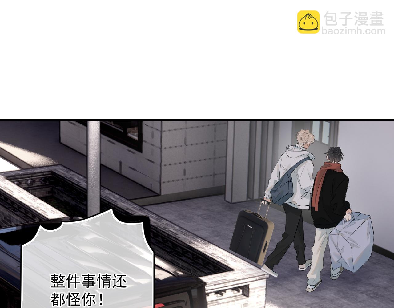 第五十话 我不回家了99
