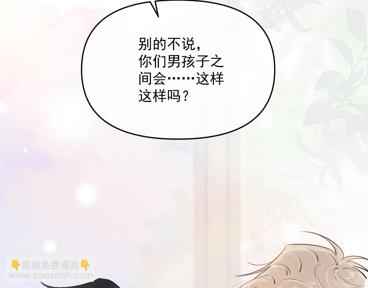 第五十一话  毕业（上篇）13