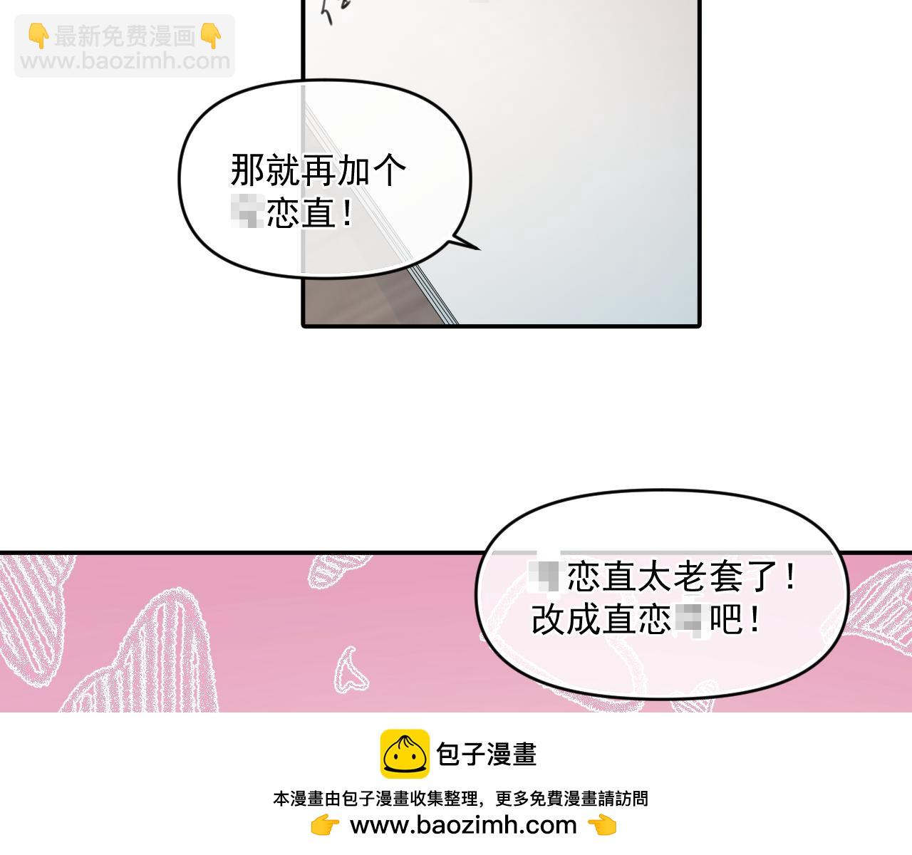 第五十一话  毕业（上篇）49