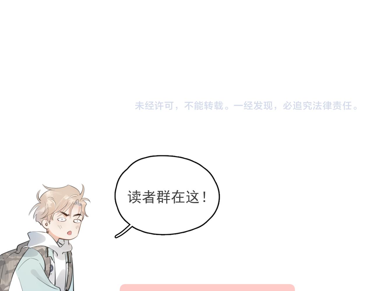 第五十一话  毕业（上篇）88