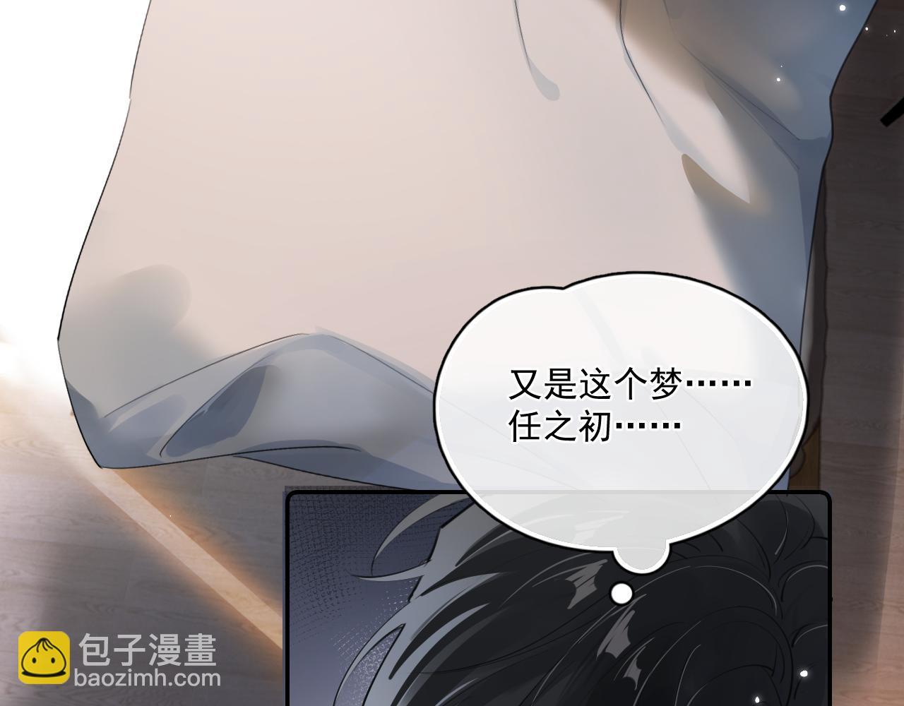 53 回归第1话 大梦初醒（上）15