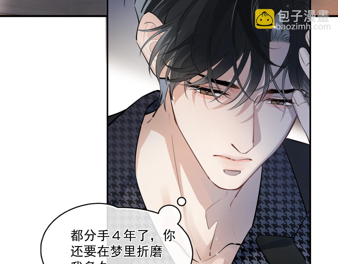 53 回归第1话 大梦初醒（上）16