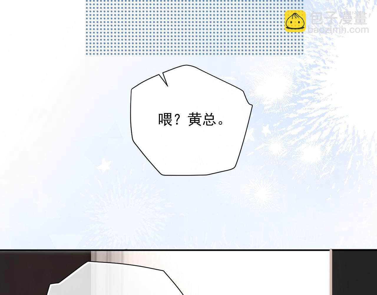 53 回归第1话 大梦初醒（上）19