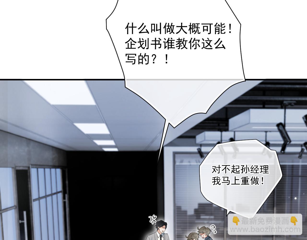 53 回归第1话 大梦初醒（上）27