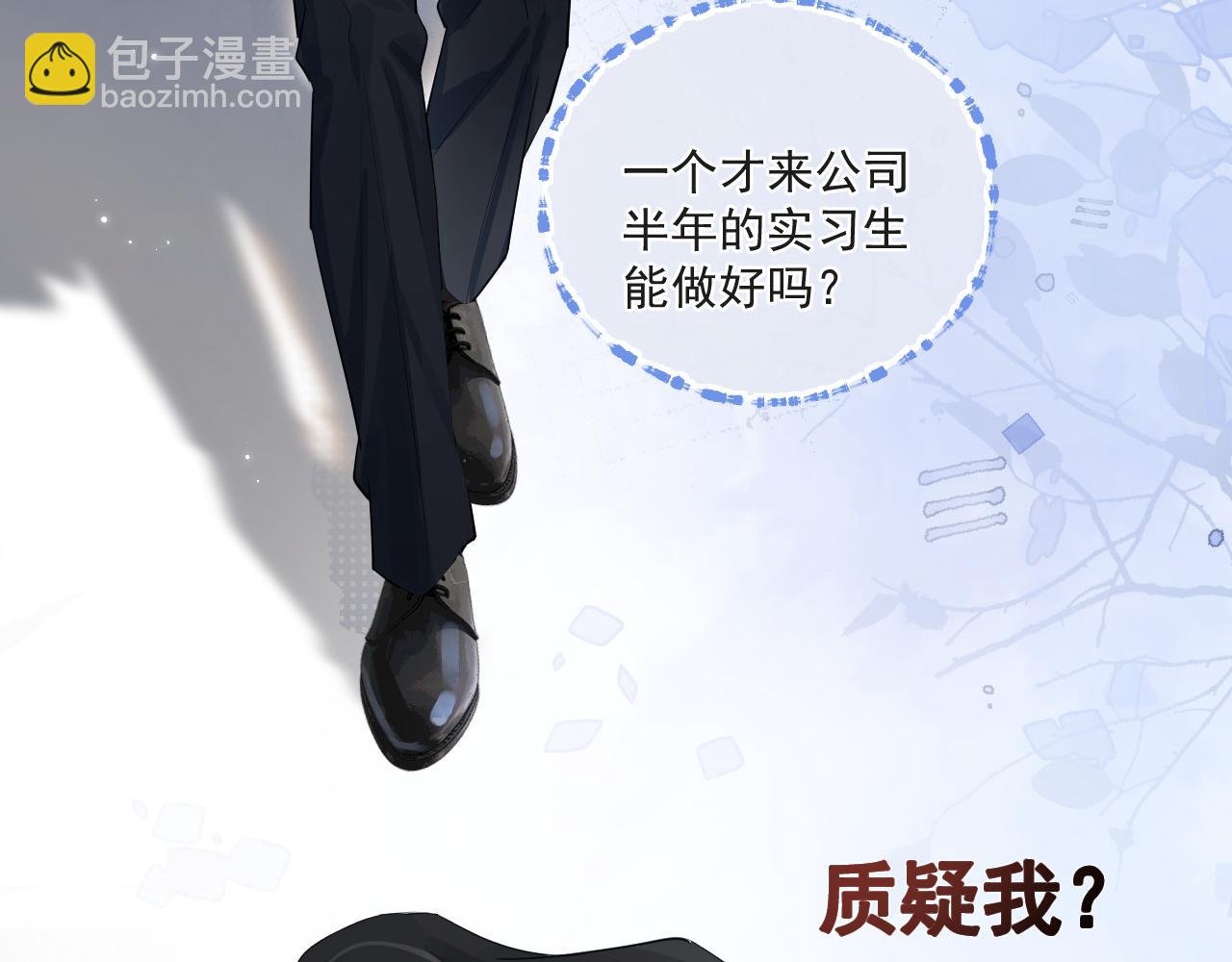 53 回归第1话 大梦初醒（上）30