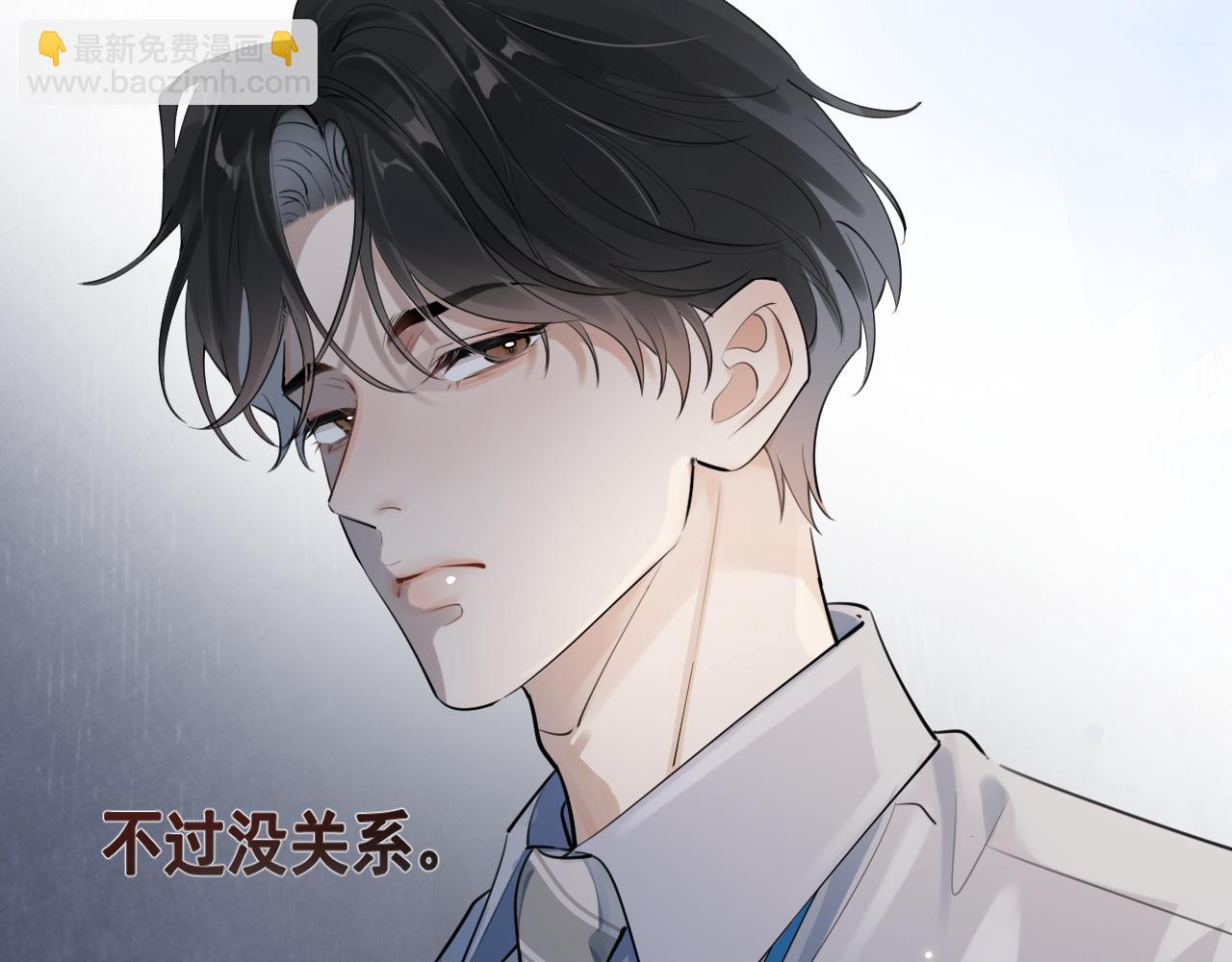 53 回归第1话 大梦初醒（上）31