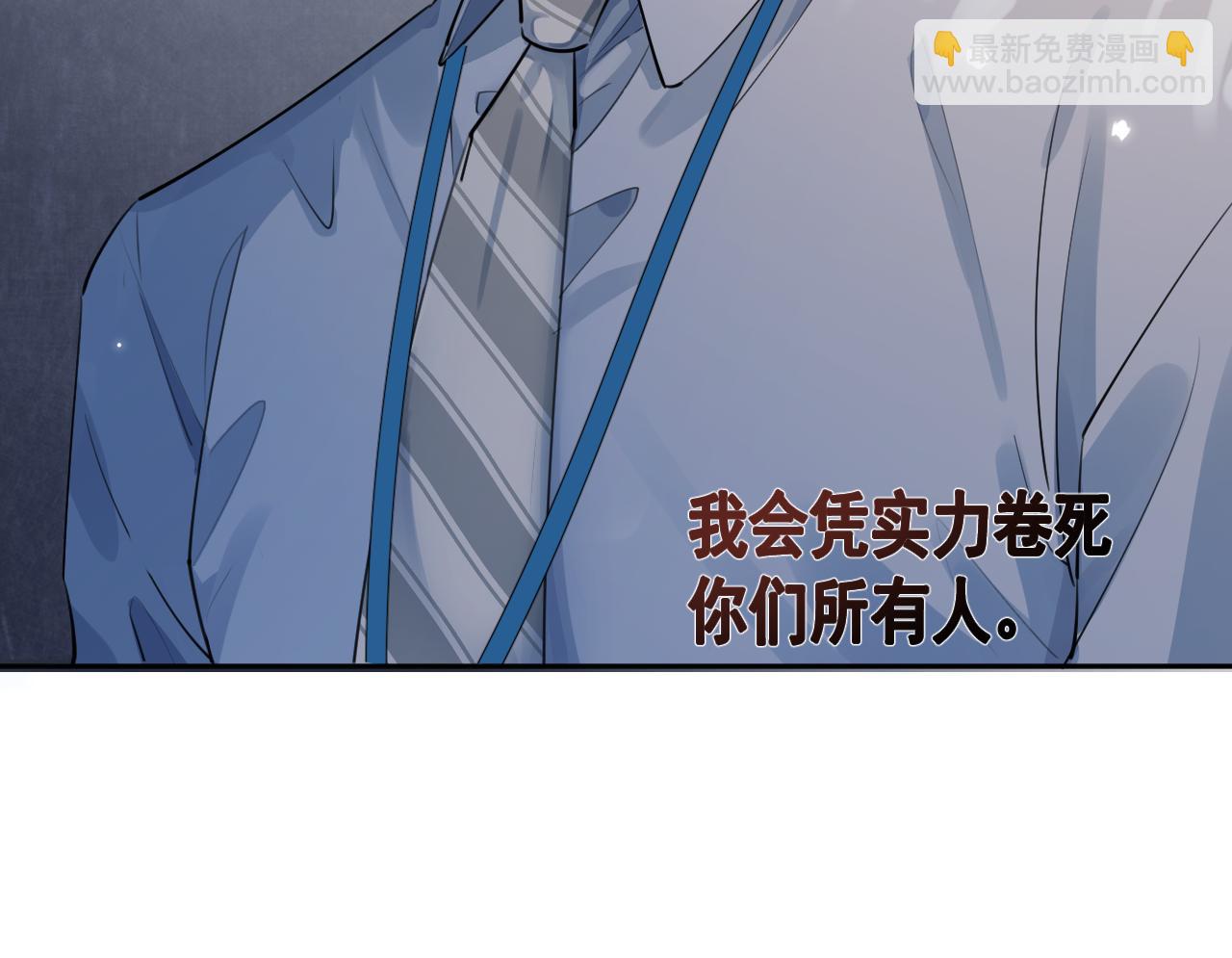53 回归第1话 大梦初醒（上）32