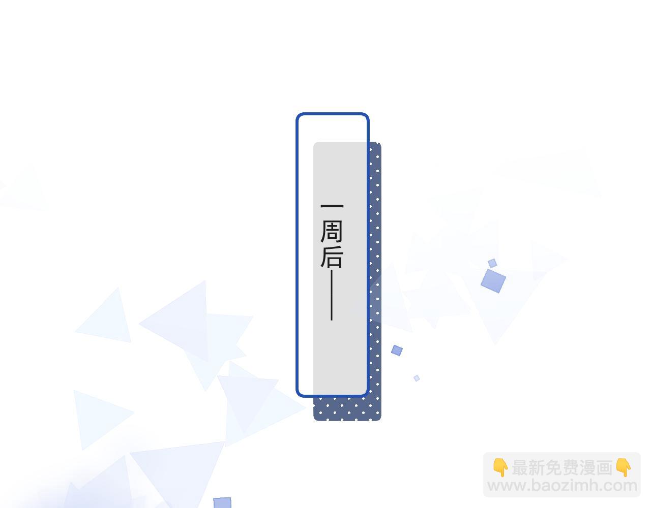 53 回归第1话 大梦初醒（上）33
