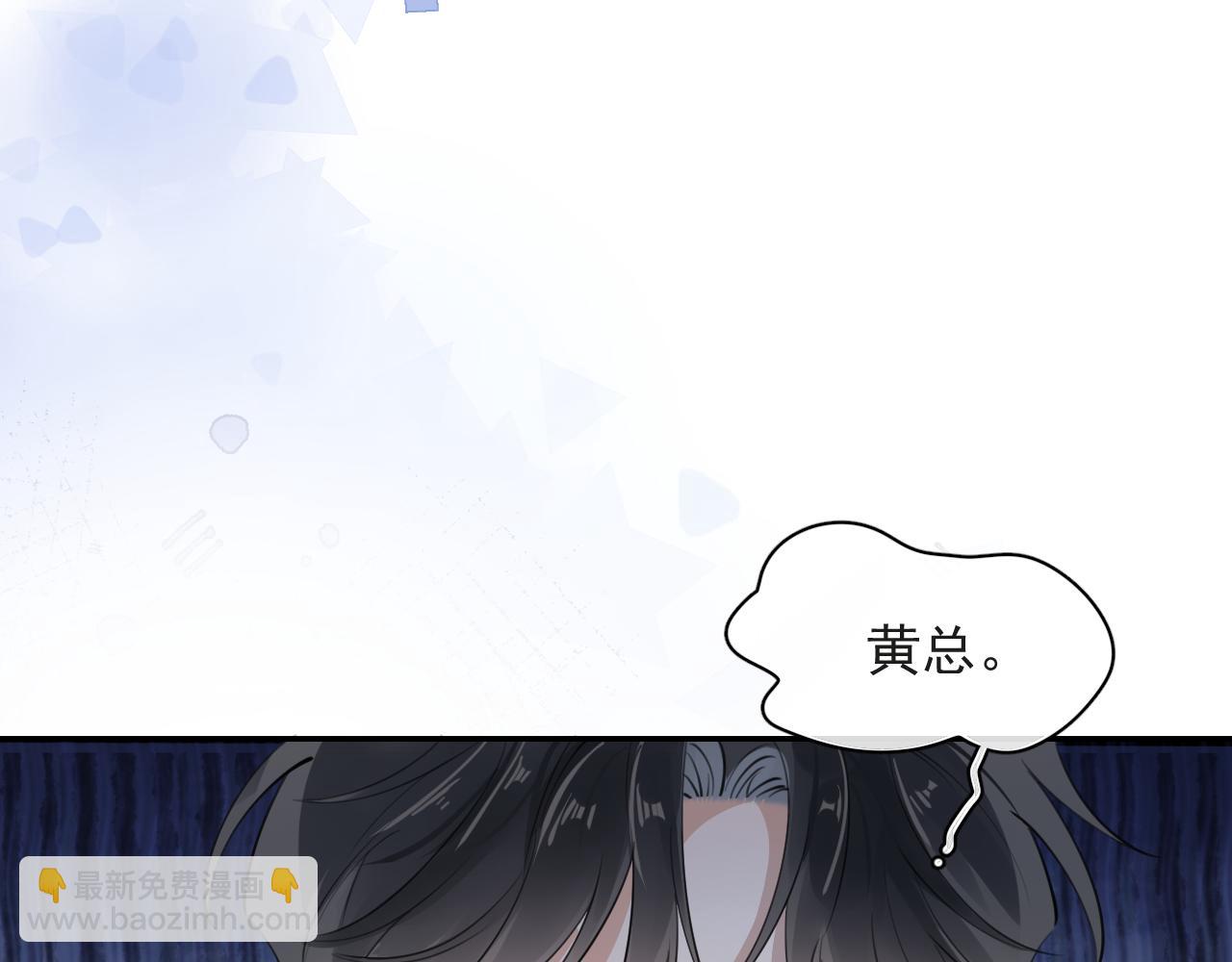 53 回归第1话 大梦初醒（上）34