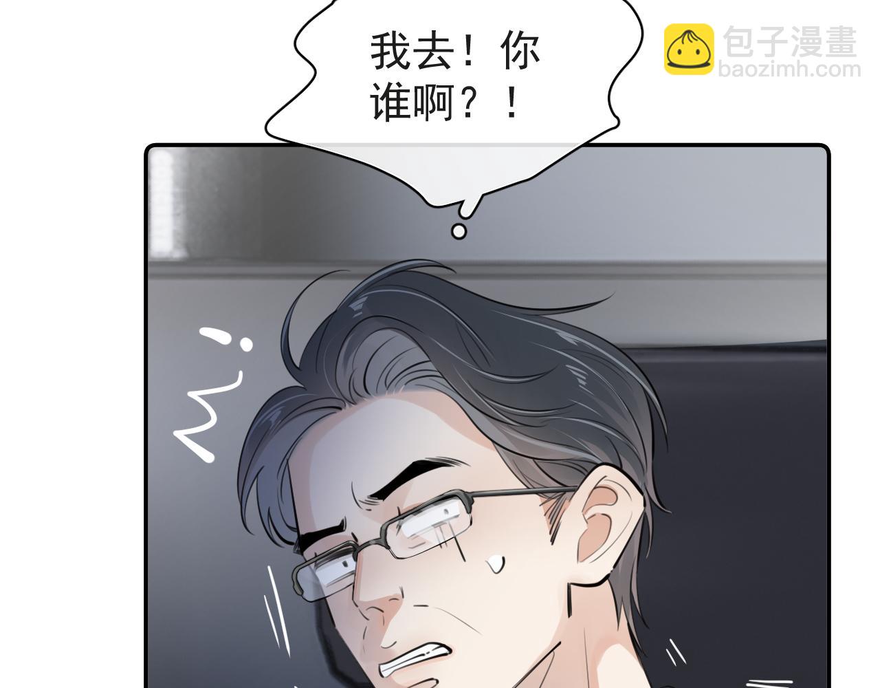 53 回归第1话 大梦初醒（上）36