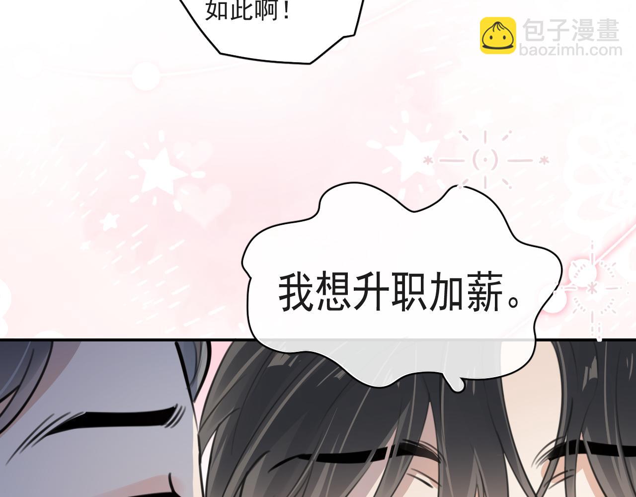 53 回归第1话 大梦初醒（上）40