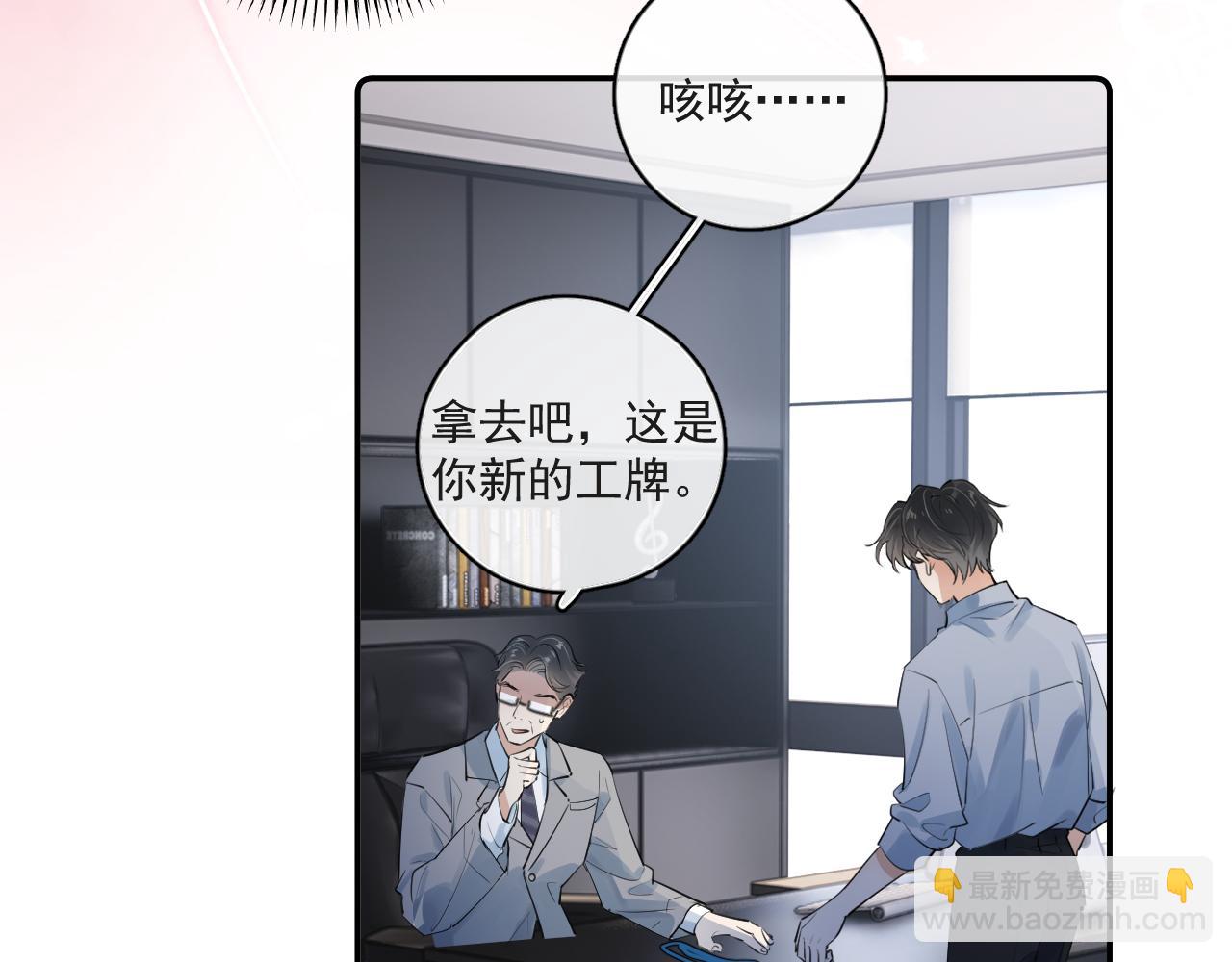 53 回归第1话 大梦初醒（上）42