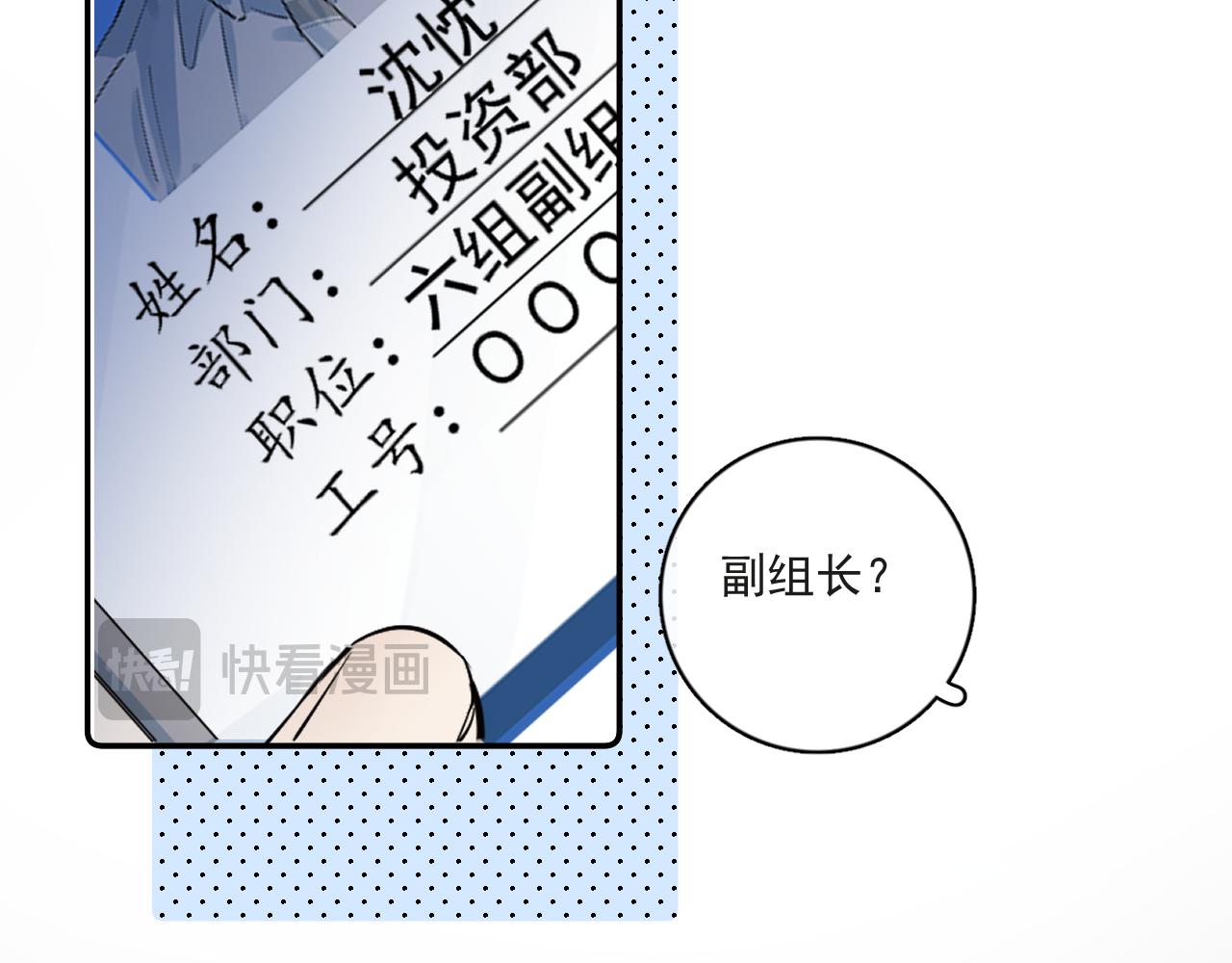 53 回归第1话 大梦初醒（上）45