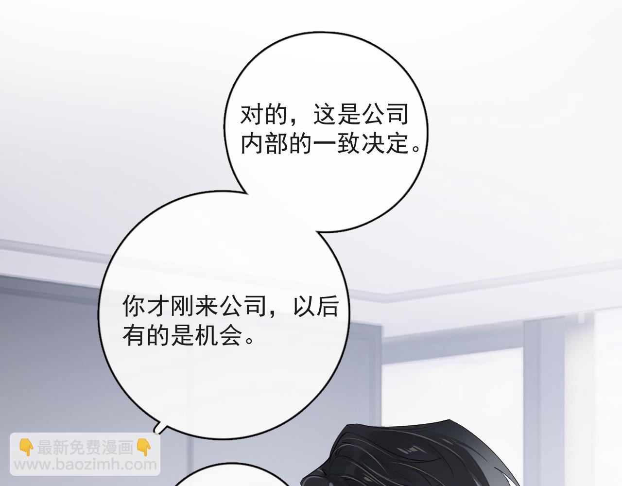 53 回归第1话 大梦初醒（上）46