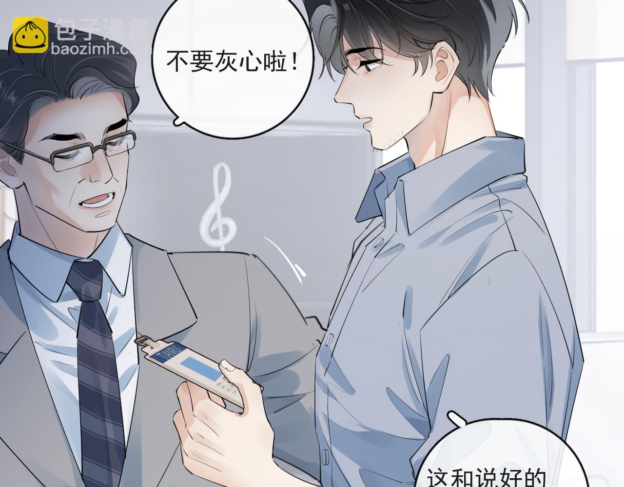 53 回归第1话 大梦初醒（上）47