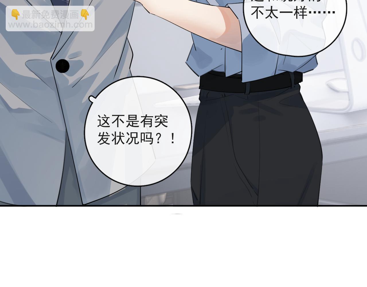 53 回归第1话 大梦初醒（上）48