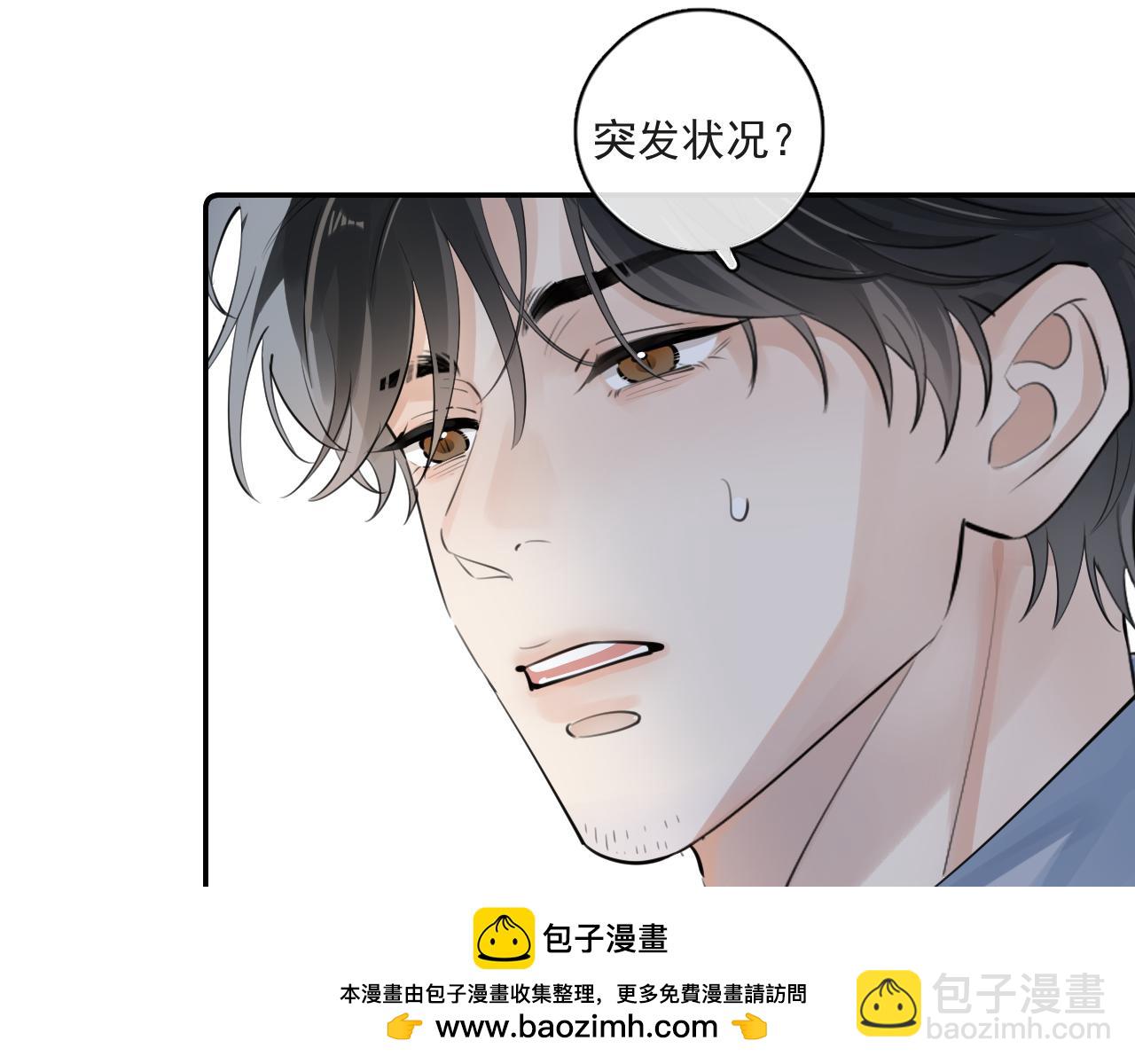 53 回归第1话 大梦初醒（上）49