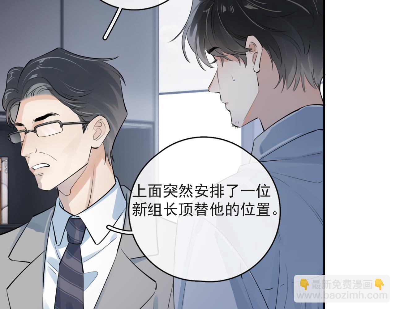 53 回归第1话 大梦初醒（上）55