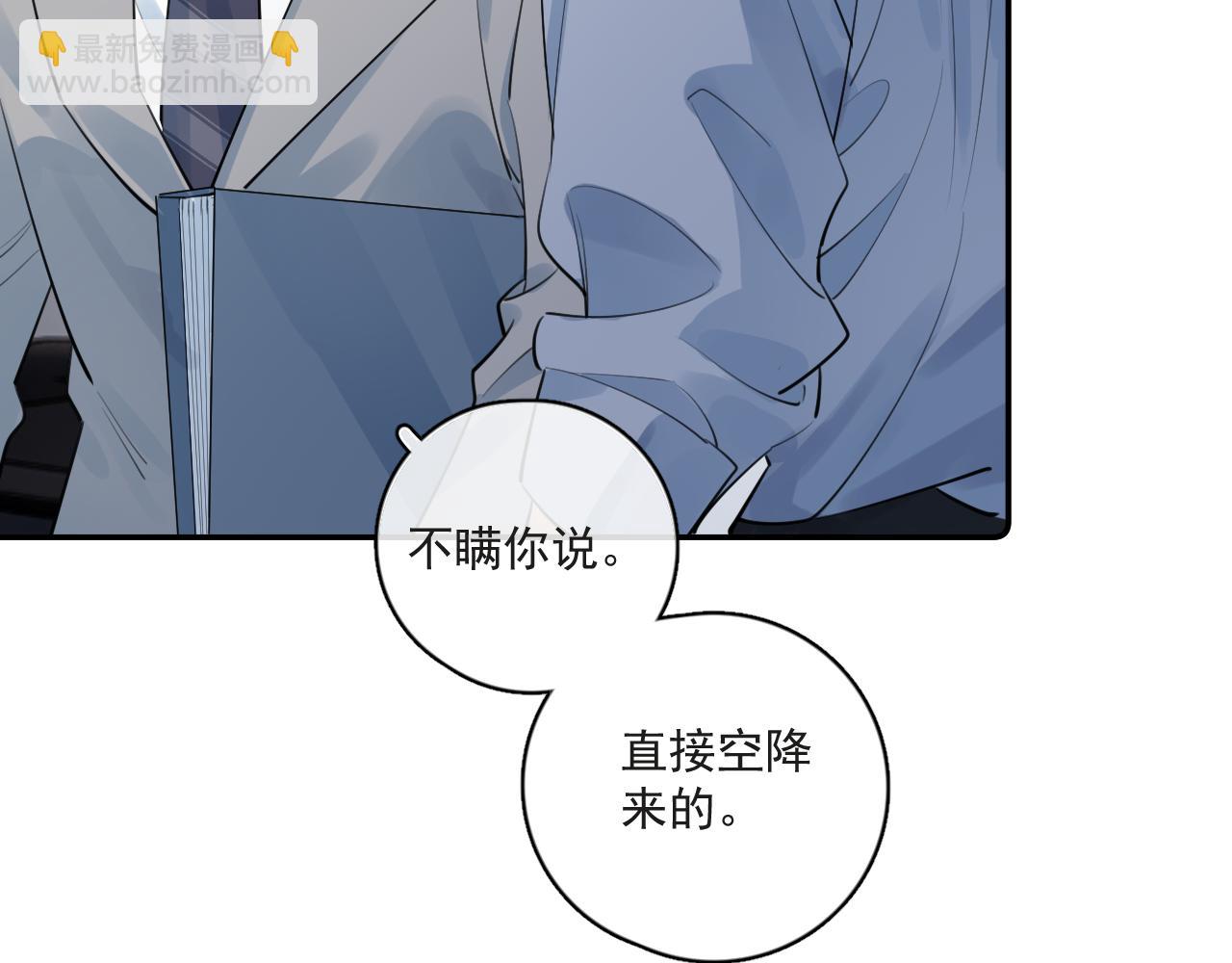 53 回归第1话 大梦初醒（上）56