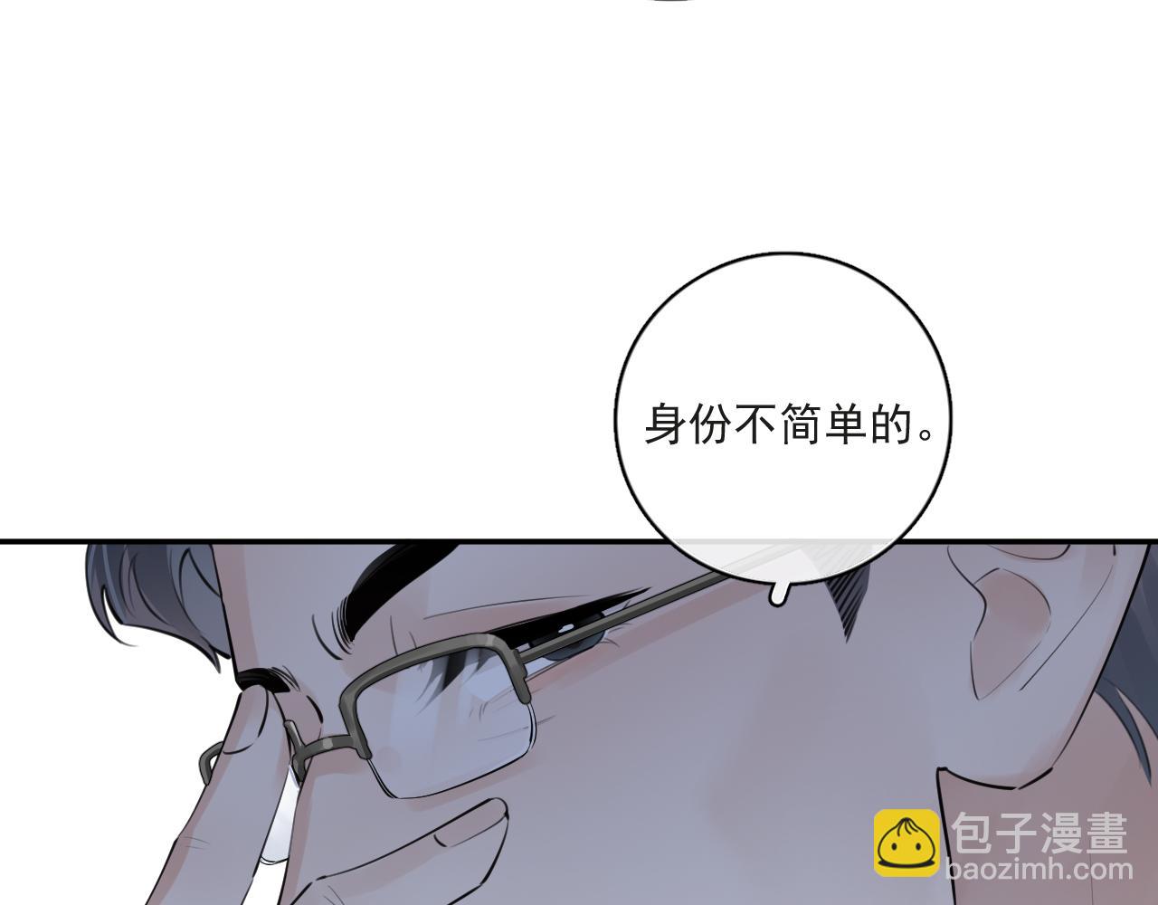 53 回归第1话 大梦初醒（上）57