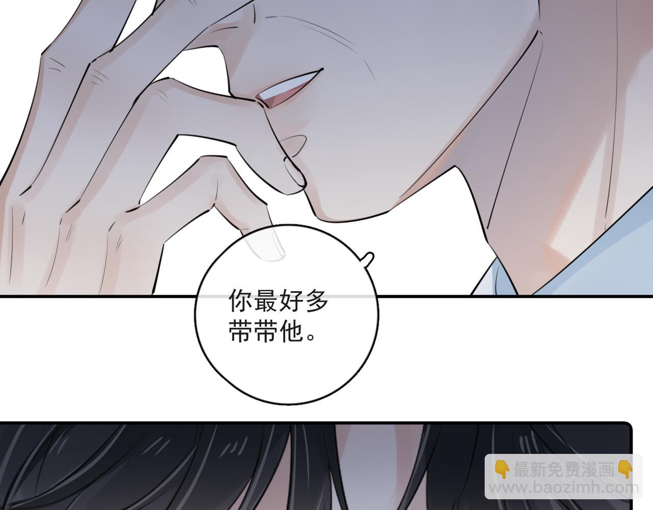 53 回归第1话 大梦初醒（上）58