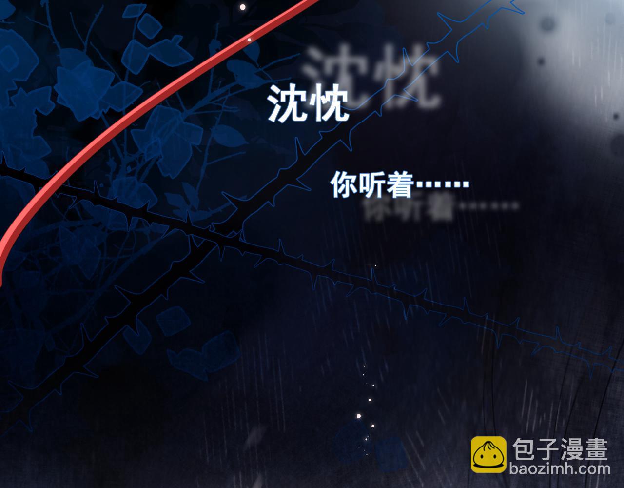 53 回归第1话 大梦初醒（上）6
