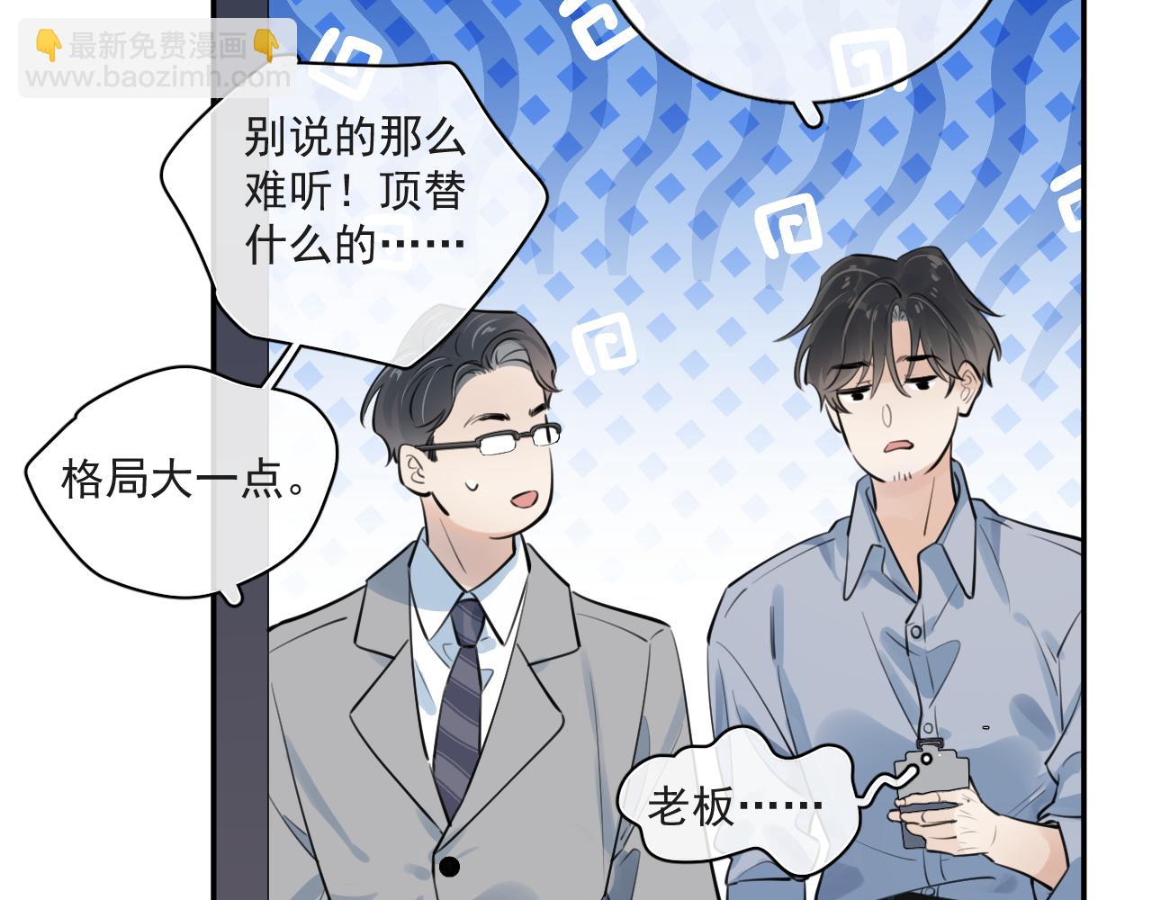 53 回归第1话 大梦初醒（上）60
